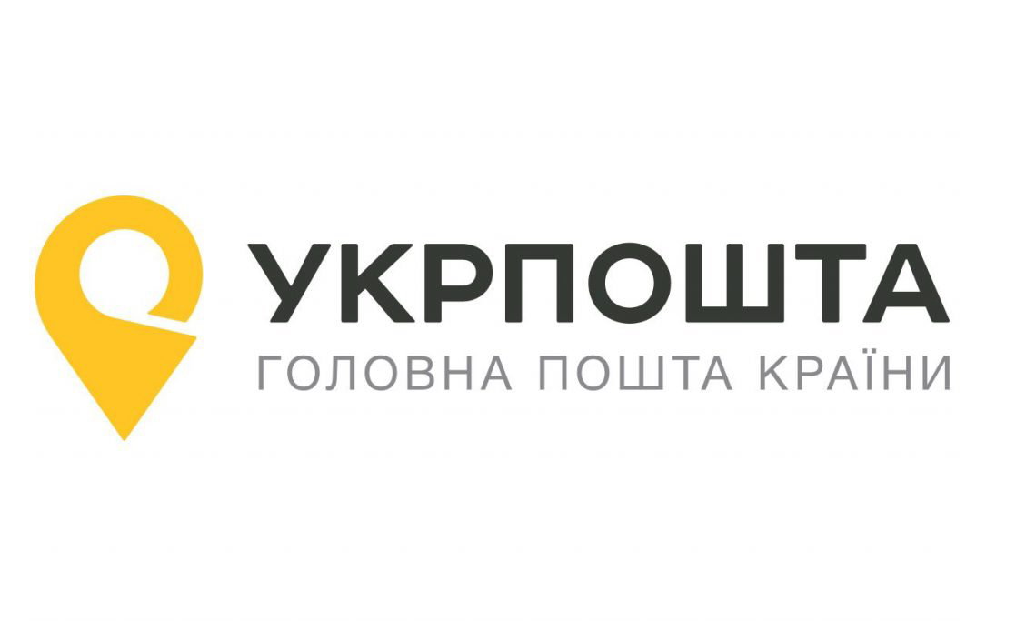Укрпошта