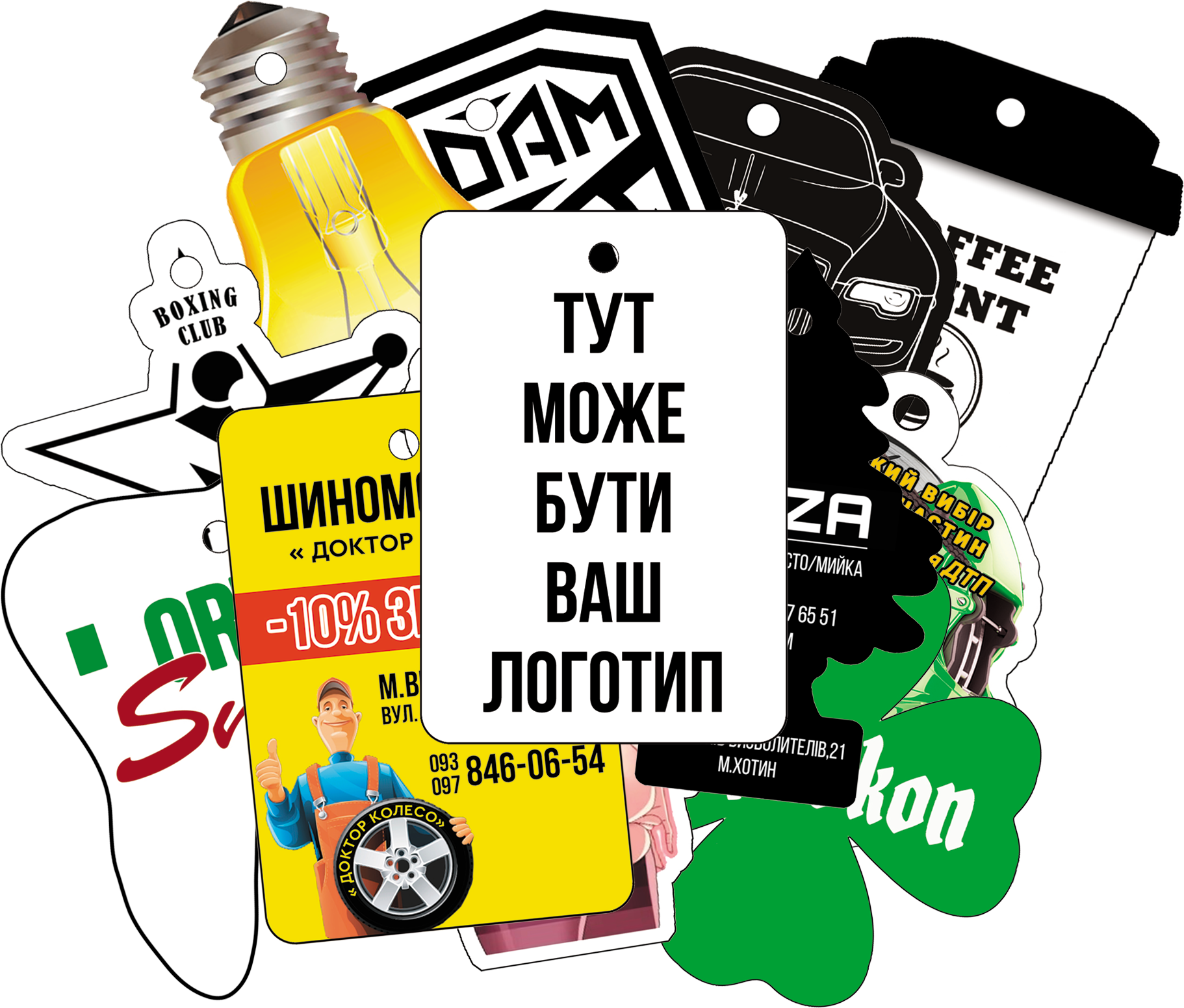 aromaprimer