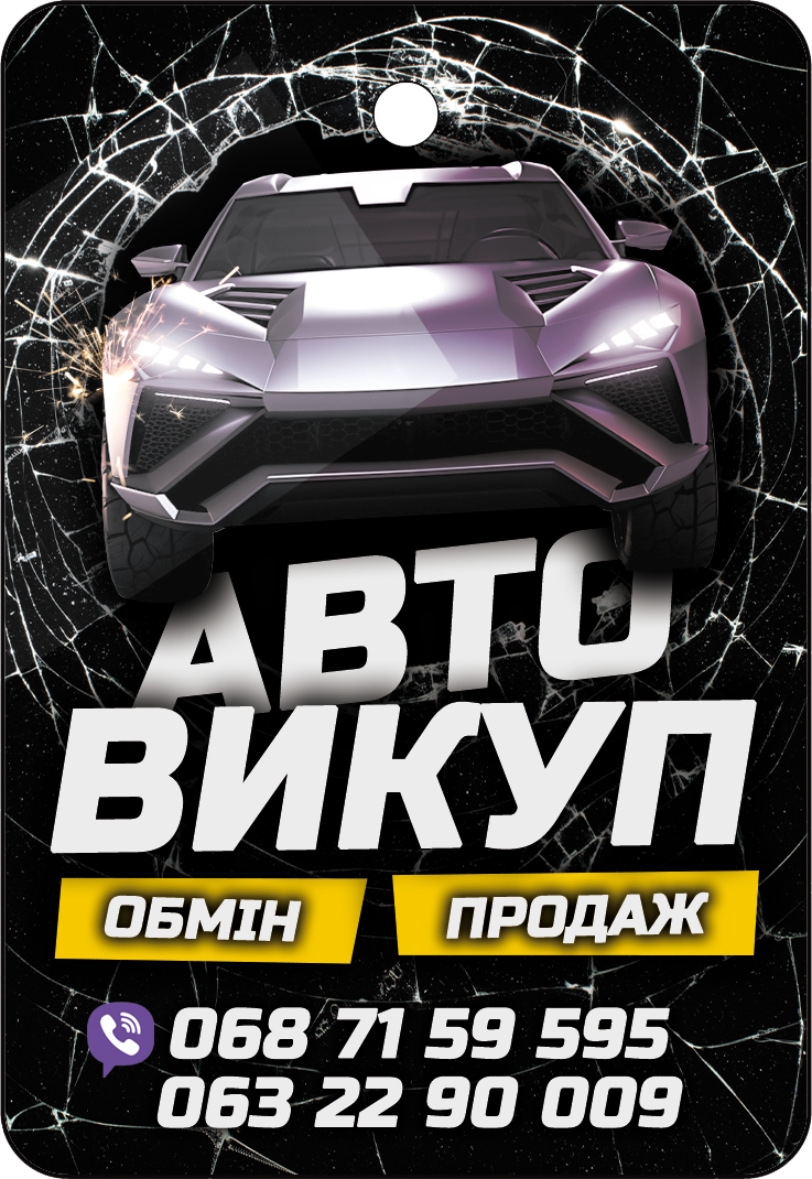 Ароматизатор 1