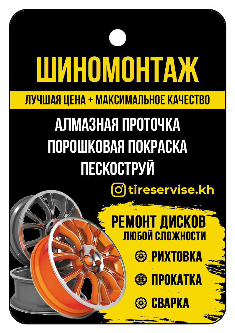 Ароматизатор 1 вид 3