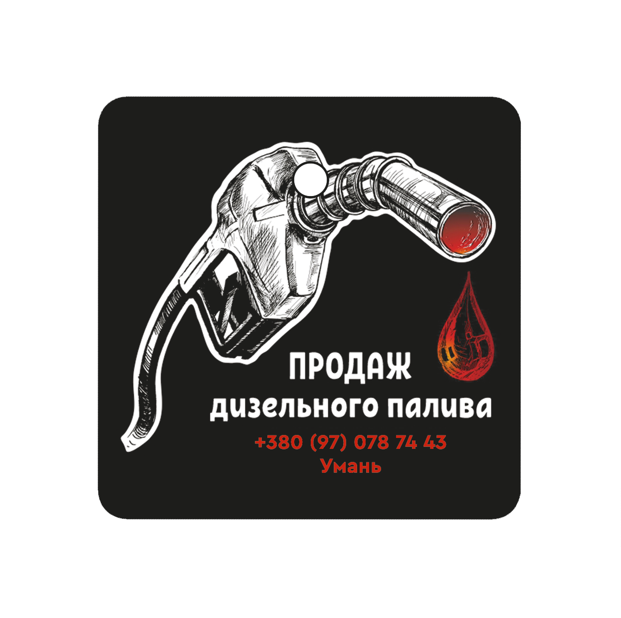 Ароматизатор 1 вид 7