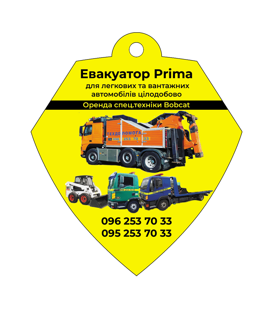 Ароматизатор 1 вид 8