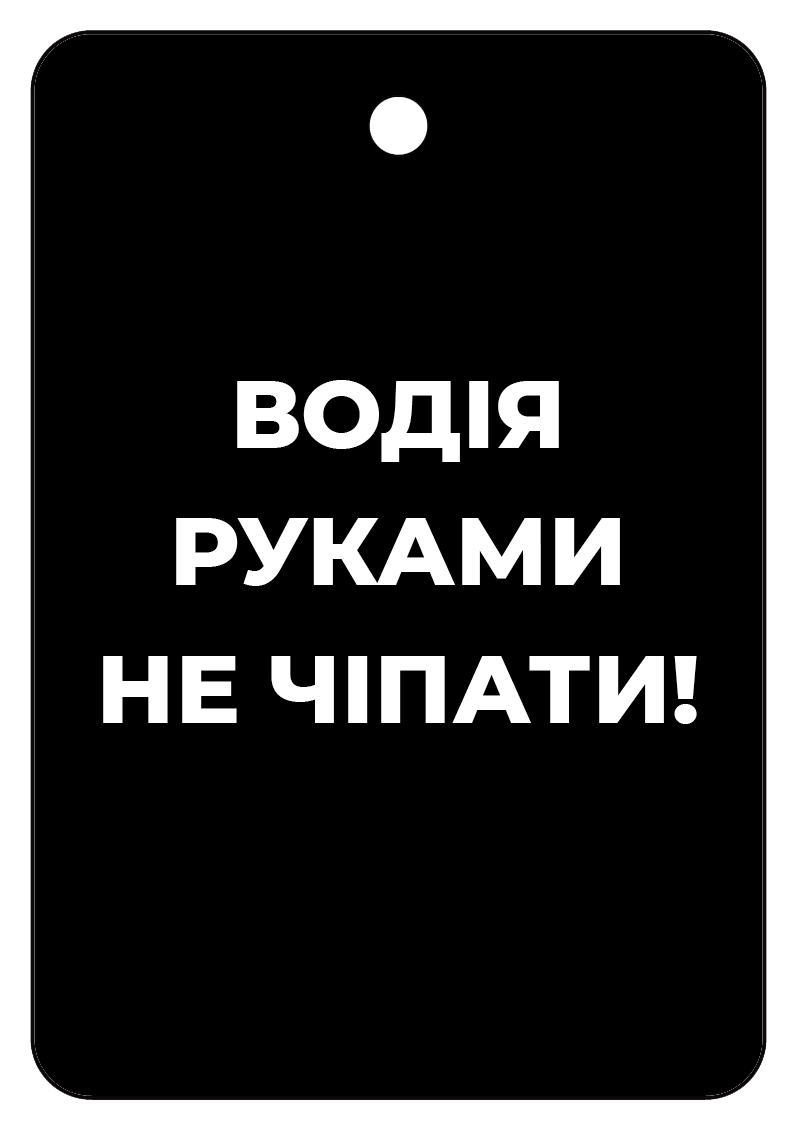 Ароматизатор 2 вид 11