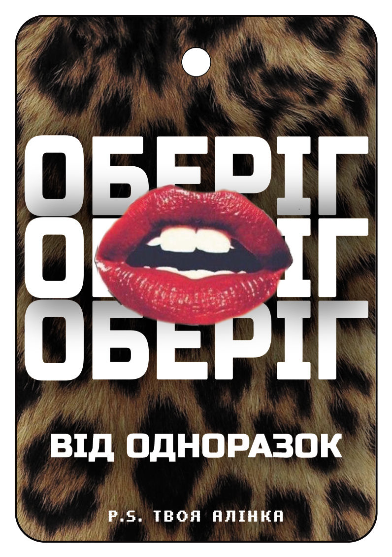 Ароматизатор 2 вид 3