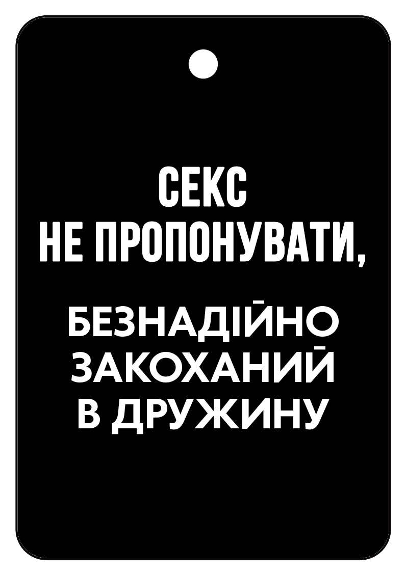 Ароматизатор 2 вид 4
