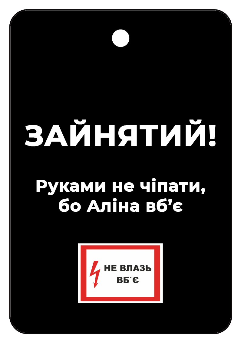 Ароматизатор 2 вид 9